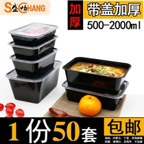 Hongsheng RECTANGULAR DISPOSABLE LUNCH box black PACKING box TAKEAWAY LUNCH BOX FRUIT FAST food LUNCH box 500ML thickened