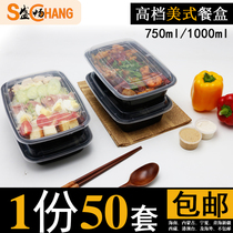 American black plastic lunch box Rectangular disposable lunch box Takeaway packing box Lunch box Fruit box 50 sets of boxes