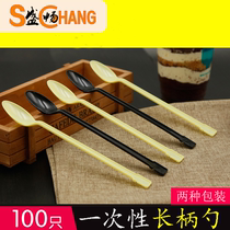 Hongsheng disposable spoon 100 long handle mixing spoon Plastic spoon Large spoon Yellow milk tea spoon