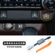 Toyota Hanfeng Wilander Chi에 적용 가능 Camry Leiling Corolla Automatic Start-Stop Closer Toyota Hanfeng Wilander Chi에 적용 가능 Camry Leiling Corolla Automatic Start-Stop Closer