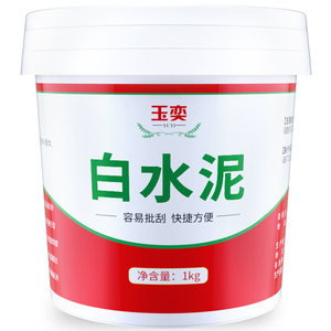 白水泥墙面修补白色家用地面快干堵漏胶泥速干防漏水卫生间填缝剂
