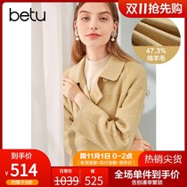 Baitu retro plaid lapel wool coat women long 2021 Autumn Winter new double-breasted wool jacket
