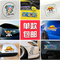 One piece car sticker scratch occlusion bumper creative cartoon body sticker whole car sticker decorative pull flower