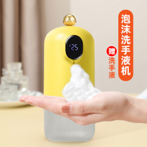 Automatic induction Handwashing liquid machine Home foam Washing Cell Phone Wall-mounted Intelligent Soap Dispenser Child Bacteriostatic Free