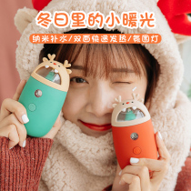 Water supplement meter hand warmer hand treasure charging portable cute mini warm baby girl winter warm hand artifact small electric warm treasure