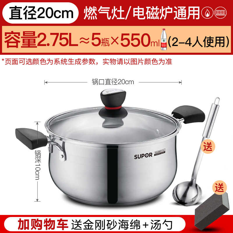 苏泊尔 ST22H1 304不锈钢炖锅 20cm 天猫优惠券折后¥69包邮(¥99-30) 苏泊尔 ST22H1 304不锈钢炖锅 20cm 天猫优惠券折后¥69包邮(¥99-30)