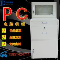 Custom desktop mobile imitation Weitu PC cabinet Industrial control cabinet PC network cabinet chassis Industrial control PC computer cabinet