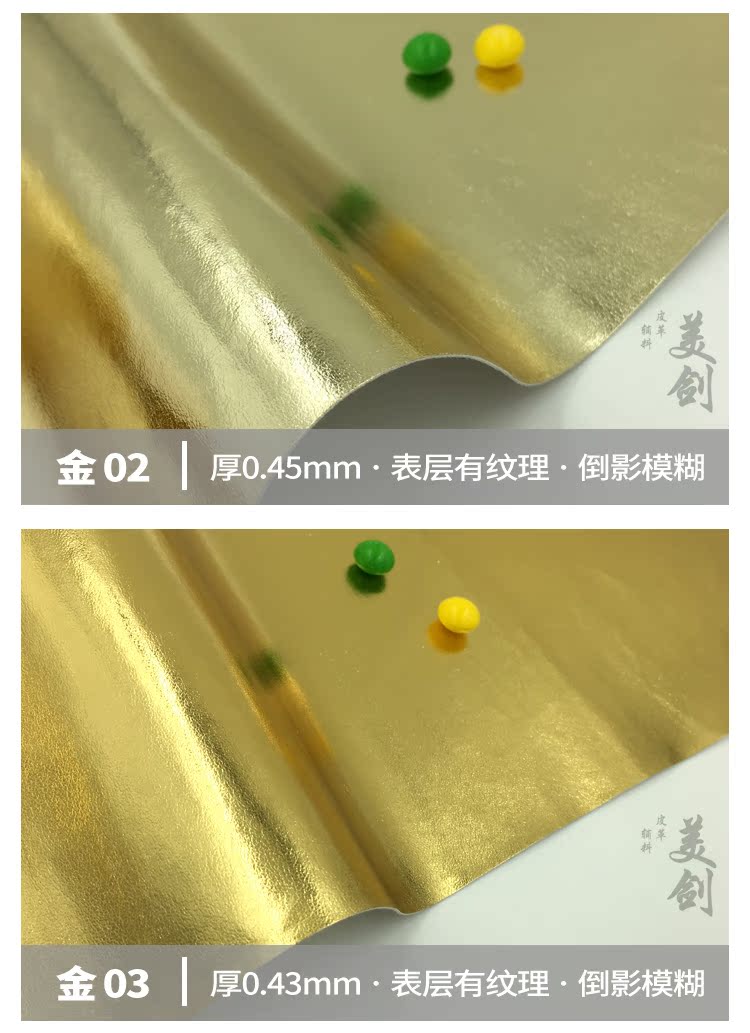 Аксессуары для шитья 无纺pu革面料包邮金色银色人造革diy手工箱包皮包鞋里革材料动漫 Аксессуары для шитья 无纺pu革面料包邮金色银色人造革diy手工箱包皮包鞋里革材料动漫