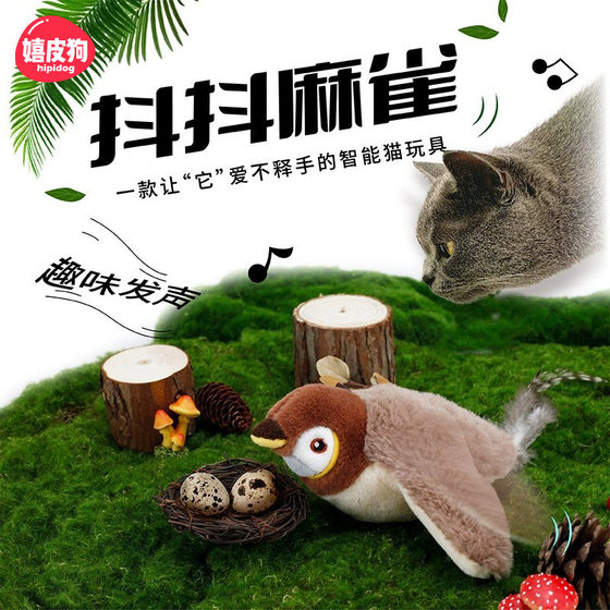 shaking bird electric cat toy simulation bird cat self-sexual artifact kitten automatic cat stick catnip
shaking bird electric cat toy simulation bird cat self-sexual artifact kitten automatic cat stick catnip