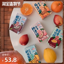 Whole box of Moqi peach juice drink Juice Old Beijing sour plum soup Orange juice Lemon Tea Net Red drink 5 flavors 250ml
