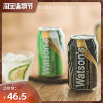 Watsons Soda Water Sugar-free sparkling water Mojito Tonic water Original soft drink Whole box drinking water