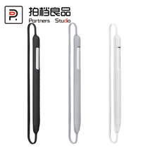 Apple Pencil Silicone case Apple Stylus anti-loss pen case Anti-drop ipad pro2018 accessories