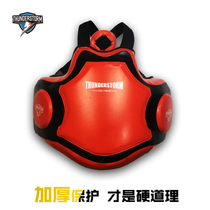 Thunderstorm thickened boxing breast protection target Sanda Thai boxing training equipment waist protection target whip leg side kick target protector