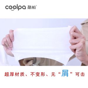 酷帕洗脸巾女纯色一次性洁面巾美容无菌化妆棉柔巾擦脸纸干巾专用