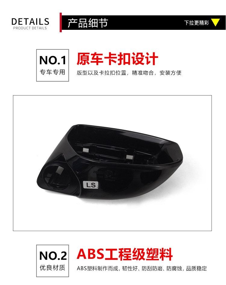 Teana reversing rear view mirror accessory frame 13 to 18 years lens folding motor housing base bracket