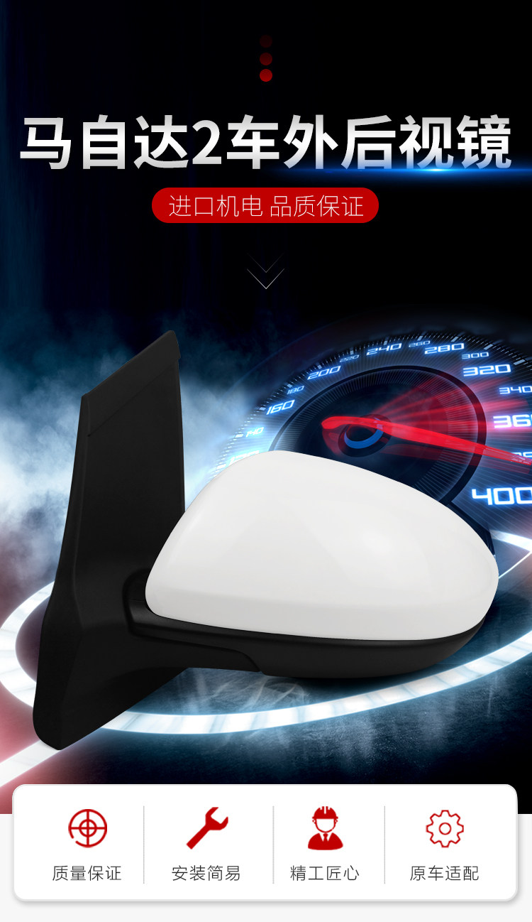 Suitable for Changan Mazda 2 rearview mirror assembly 07 to 14 Jinxiang left and right reversing mirror housing cover