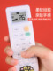 Haier Jingyue 에어컨 보편적 보호 커버 고화질 실리콘 방지 리모컨 커버 귀여운 먼지 방지 방수 커버 Haier Jingyue 에어컨 보편적 보호 커버 고화질 실리콘 방지 리모컨 커버 귀여운 먼지 방지 방수 커버