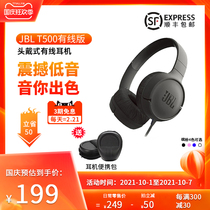 JBL T500 headset heavy bass mobile phone computer music game line control headset TUNE500