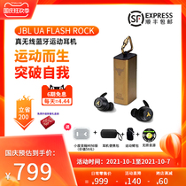 JBL UA FLASH ROCK Andrema co-name Johnson Real Wireless Sports Bluetooth headset in-ear headset