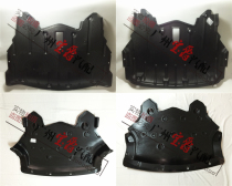 Applicable BMW X5 engine X6 Front bar E70 water tank E71 Under F15 guard F16 bottom plate X5 fender X6