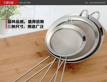 Stainless steel colander reinforced version of large line colander beef hot pot colander