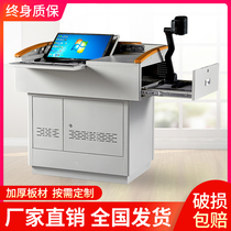Multimedia podium Steel multi-function podium E-education center console School teacher classroom teacher podium table
