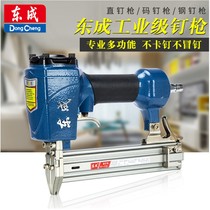 Positive east into F30T50 pneumatic straight nail gun gas nail gun row nail gun nail gun steel nail steel nail gun without carnail bag