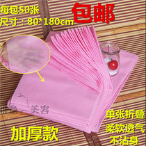 Thickened disposable sheets pink massage tourist beauty salon home medical non-woven sheets mattress sheet