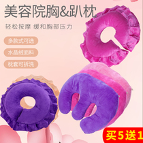 Beauty salon lying pillow nap sleeping pillow face pad massage massage special bed hole pillow u-shaped postpartum chest pillow foot latex