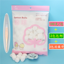 Beauty medical absorbent cotton ball pattern embroidery makeup dry cotton ball cupping cotton alcohol disinfection cotton cotton 100g