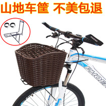 Bicycle basket Electric car basket Front car basket Folding car basket Bicycle vegetable basket Plastic car basket with lid