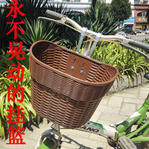 Bicycle basket front basket Folding bicycle basket Mountain bike plastic basket Electric car front basket universal with cover