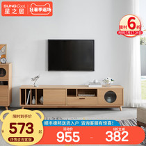 Simple modern TV cabinet Coffee table combination set Nordic small apartment living room furniture Japanese solid wood floor cabinet