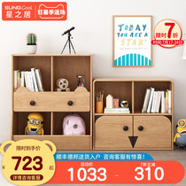 Star house solid wood bookshelf Creative childrens room bookcase Simple modern shelf Toy storage rack Floor-to-ceiling cabinet