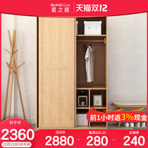 Solid wood sliding door wardrobe modern simple large capacity corner wardrobe bedroom Nordic style storage large wardrobe combination
