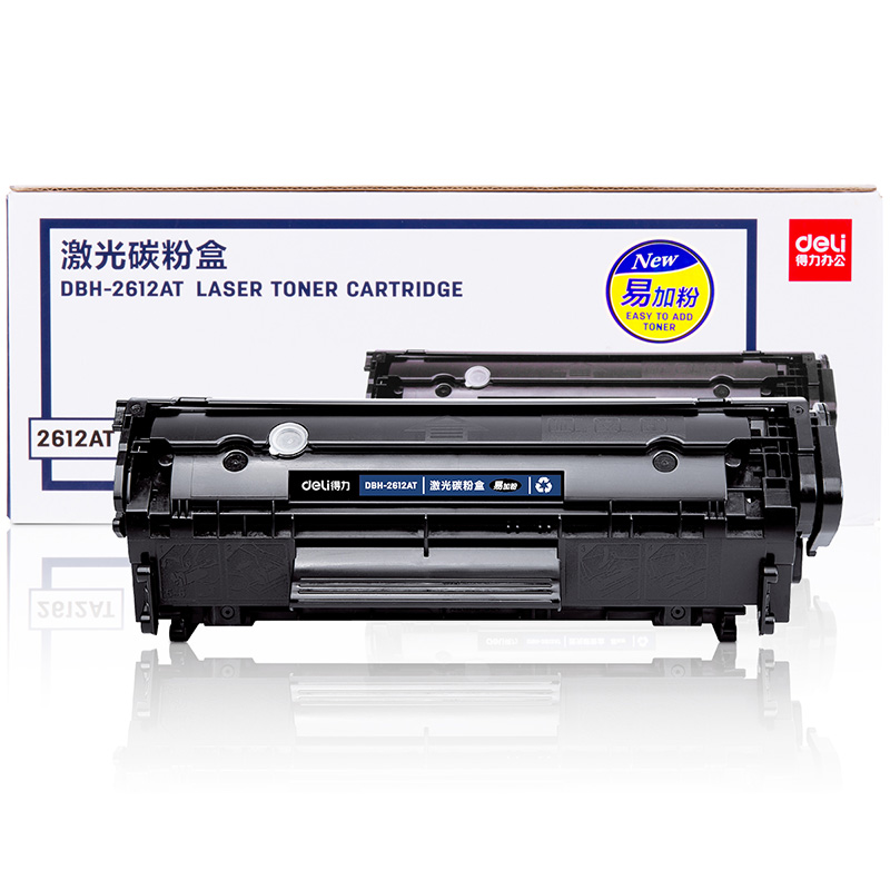 得力q2612a硒鼓易加粉适用惠普hp1020m1005佳能lbp2900打印机墨盒