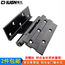 Chunguang 50 aluminum alloy swing door hinge inner and outer door window hinge does not rust hinge hinge