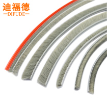 Aluminum alloy doors and windows sealing strip screen card slot type wool strip plastic steel window dustproof strip sliding door seam anti-mosquito