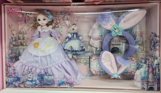 Dimei Flower Beauty Fan 60cm Doll Fantasy Fairy Tale Princess Set Girl Toys Birthday Gift Box
Dimei Flower Beauty Fan 60cm Doll Fantasy Fairy Tale Princess Set Girl Toys Birthday Gift Box