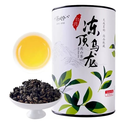 茶人岭茶叶乌龙茶150g正宗冻顶乌龙茶罐装台湾原产冷泡耐泡高山茶