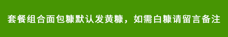 炸鸡神器【百利】油炸香酥面包糠230g