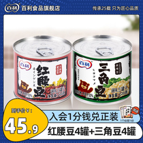 Baili Red Waist Bean Triangle Bean Canned Food Installation Bean Western Food Ingredients Household Combined 220g 4 cans each