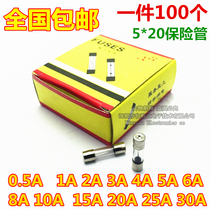 Glass bao xian guan si 5X20 0 5A 1 2 3 4 5 6 7 8 10 15-30A 5 * 20MM