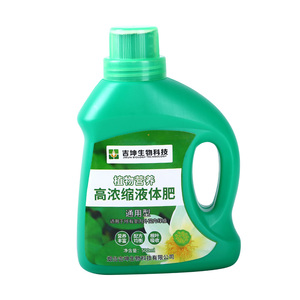 植物营养液土通用型室内花肥料盆栽发财树水培绿萝叶子发黄鲜花朵