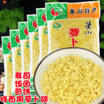 Xiaoshan dried radish Taiwan onigiri Sushi Shredded radish Onigiri material Taiwan rice commercial diced radish