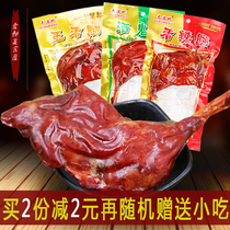 Leisure snacks Hillbilly braised duck legs spiced legs 100g*10 bags spicy chicken legs meat snacks whole box