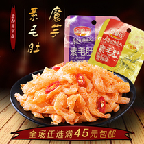 Hunan specialty spicy vegetarian Maodu Konjac silk old altar sauerkraut flavor maodu 18g vacuum packaging snacks