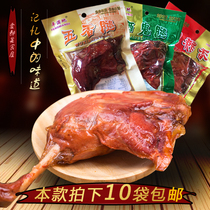 Casual snacks Snacks Braised hillbilly flavor spiced leg meat Spicy spicy spicy duck leg vacuum packaging 100g