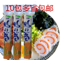 Japanese cuisine Mingmen roll fish cake fish roll 150g 1 Japanese ramen material