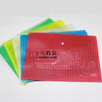 A4 document bag storage stationery bag plastic information bag supplies multifunctional W209 transparent bill briefcase bag